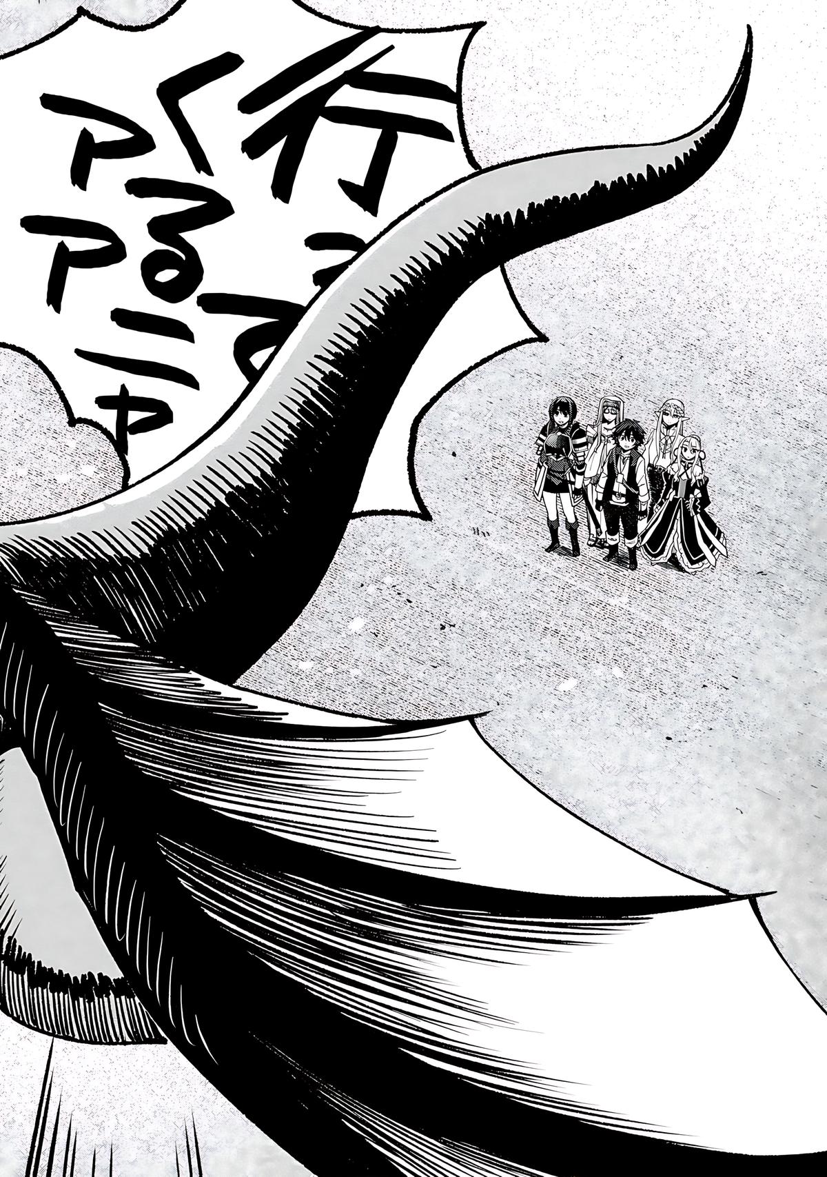 Dorei Shounin shika Sentakushi ga nai desu yo? Chap 64 - Next Chap 65