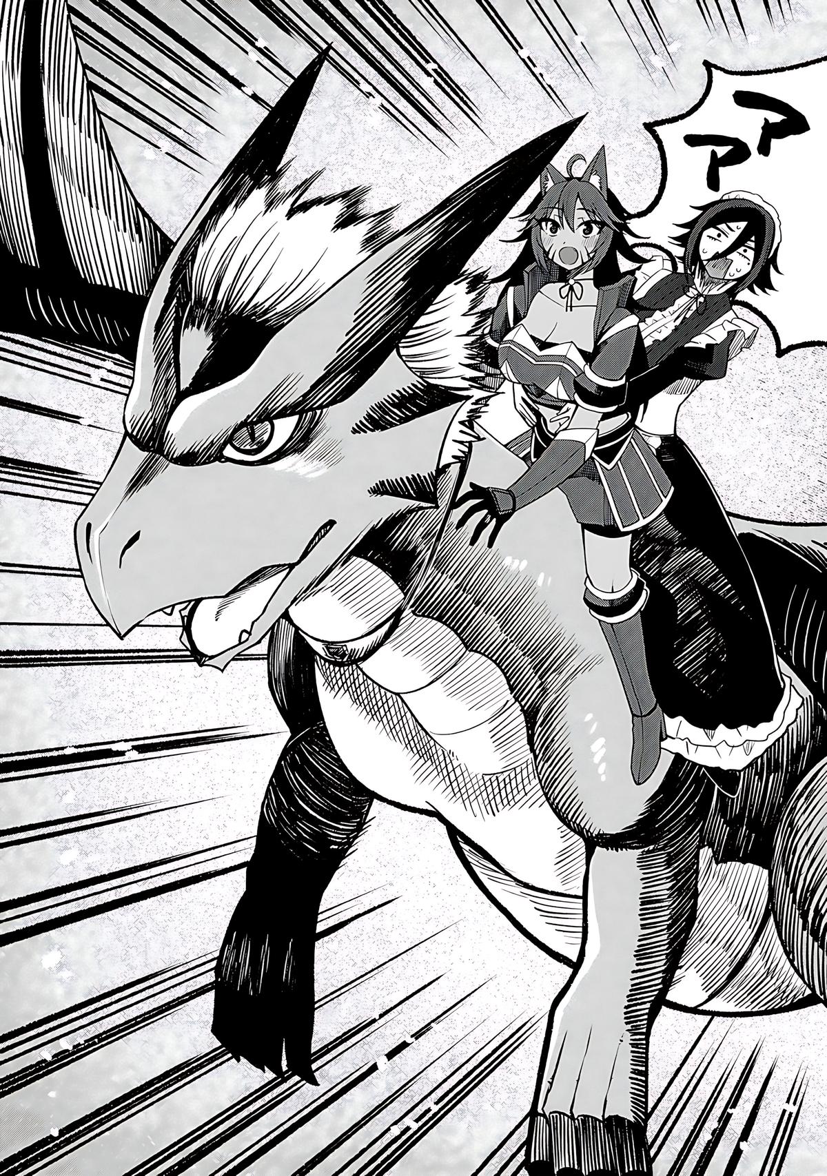 Dorei Shounin shika Sentakushi ga nai desu yo? Chap 64 - Next Chap 65