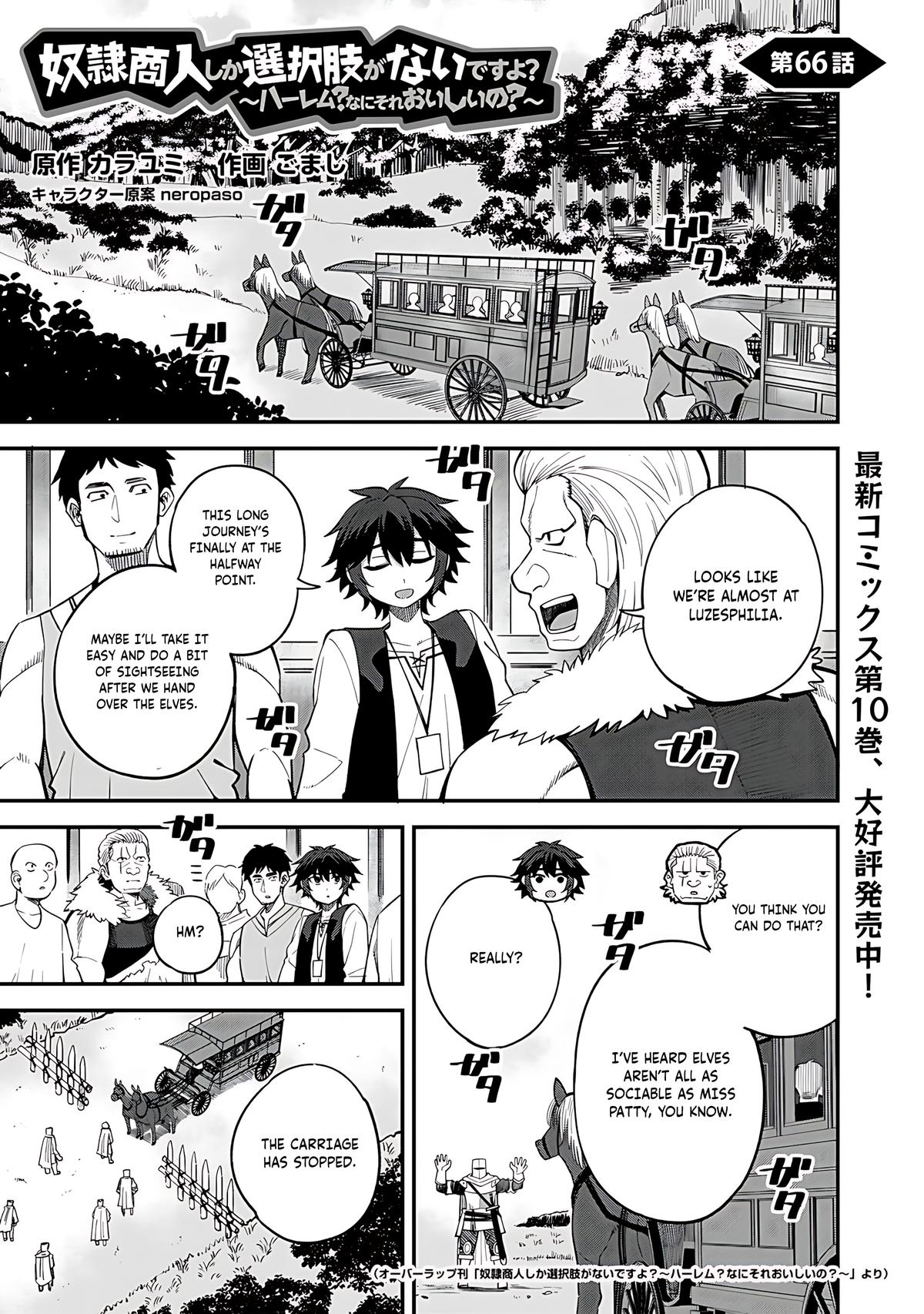 Dorei Shounin shika Sentakushi ga nai desu yo? Chap 66 - Next Chap 67