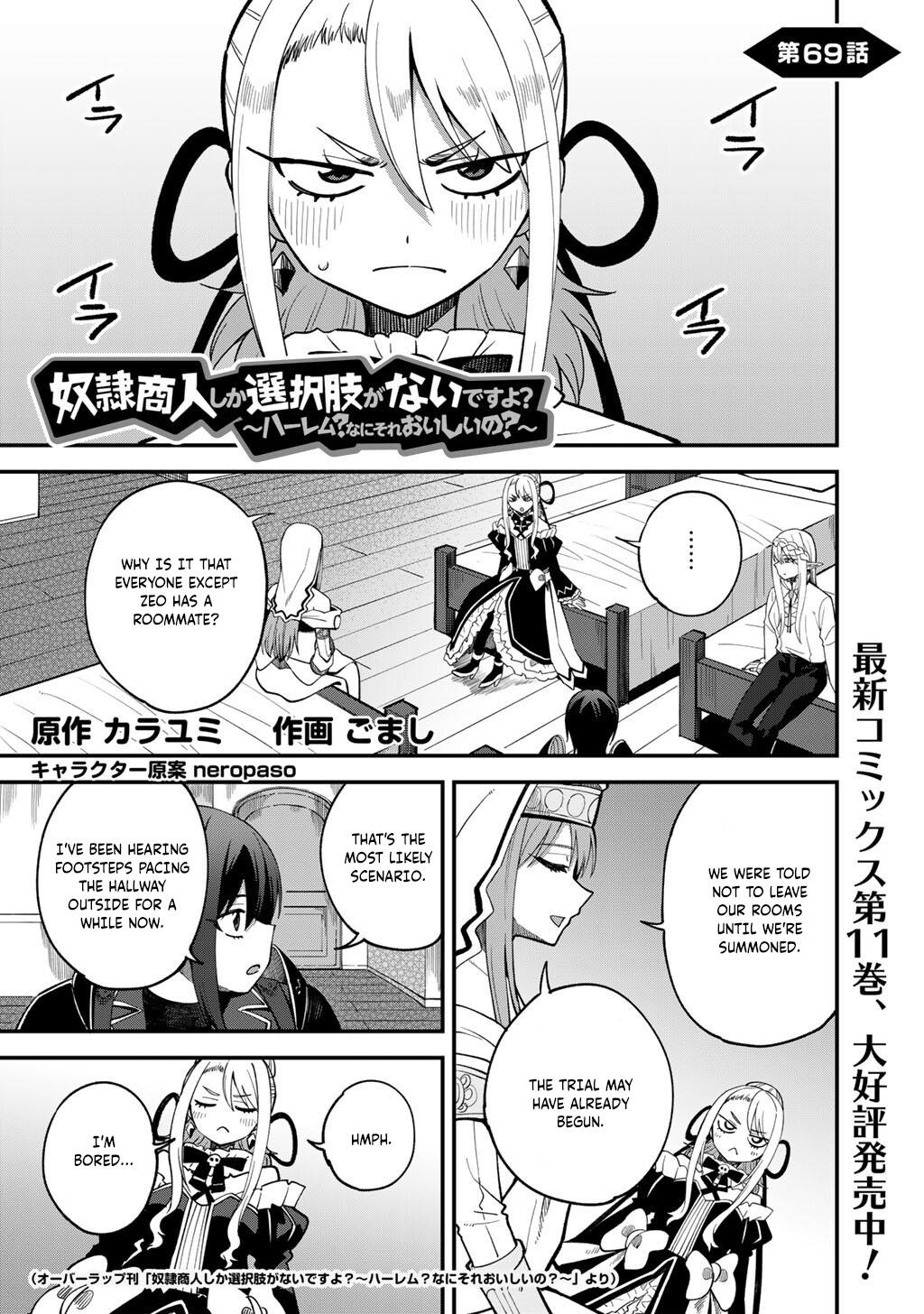 Dorei Shounin shika Sentakushi ga nai desu yo? Chap 69 - Next Chap 70