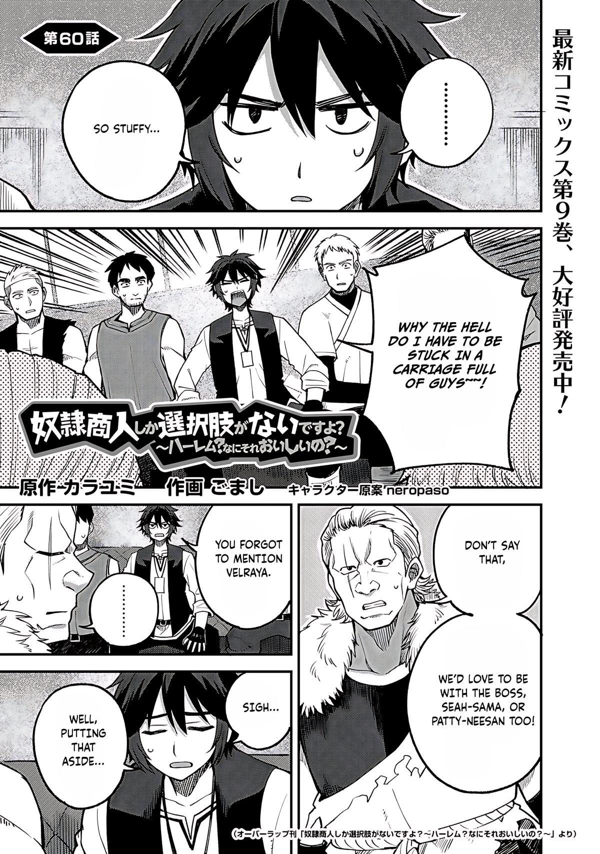 Dorei Shounin shika Sentakushi ga nai desu yo? Chap 60 - Next Chap 61