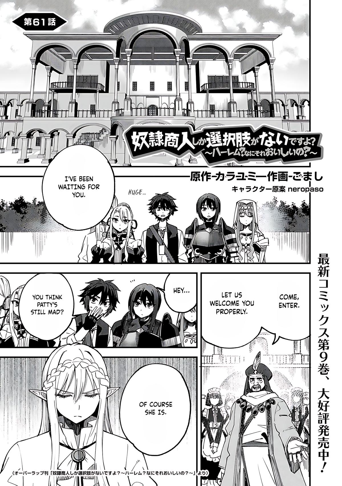 Dorei Shounin shika Sentakushi ga nai desu yo? Chap 61 - Next Chap 62