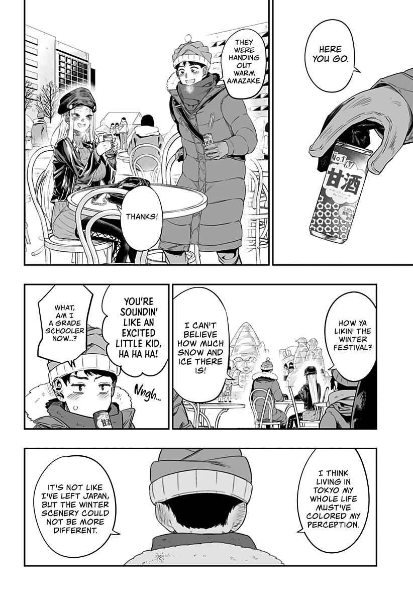 Dosanko Gal wa Namara Menkoi Chap 3 - Next Chap 4