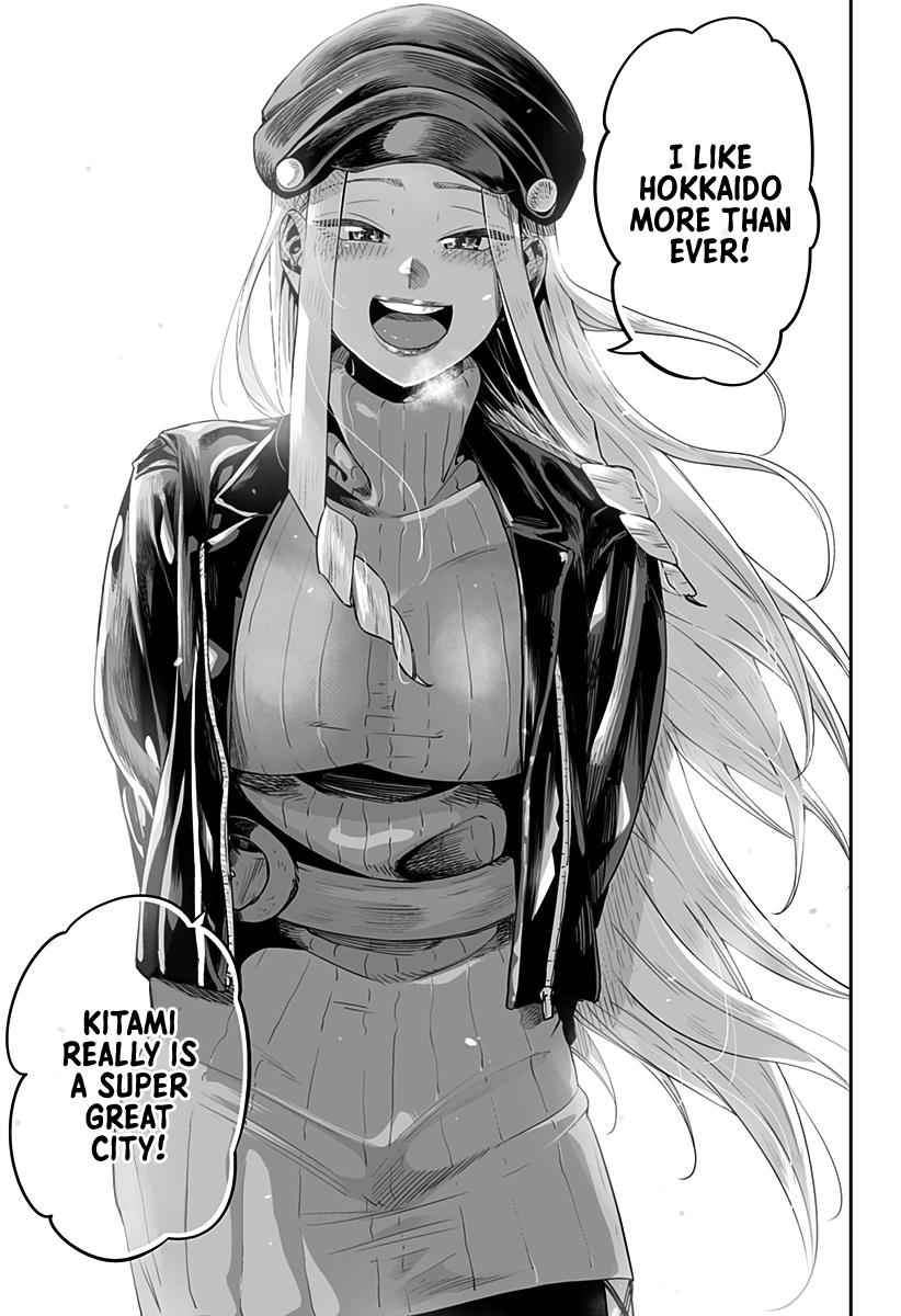 Dosanko Gal wa Namara Menkoi Chap 3 - Next Chap 4