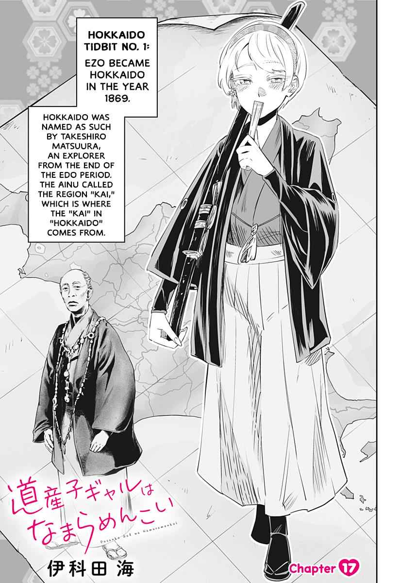 Dosanko Gal wa Namara Menkoi Chap 17 - Next Chap 18