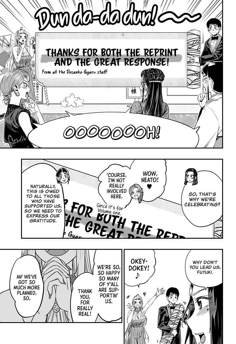 Dosanko Gal wa Namara Menkoi Chap 14.5 - Next Chap 15.5