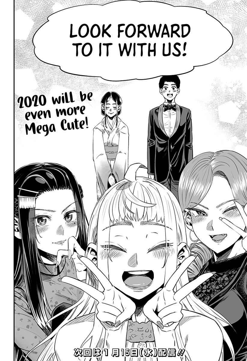 Dosanko Gal wa Namara Menkoi Chap 14.5 - Next Chap 15.5