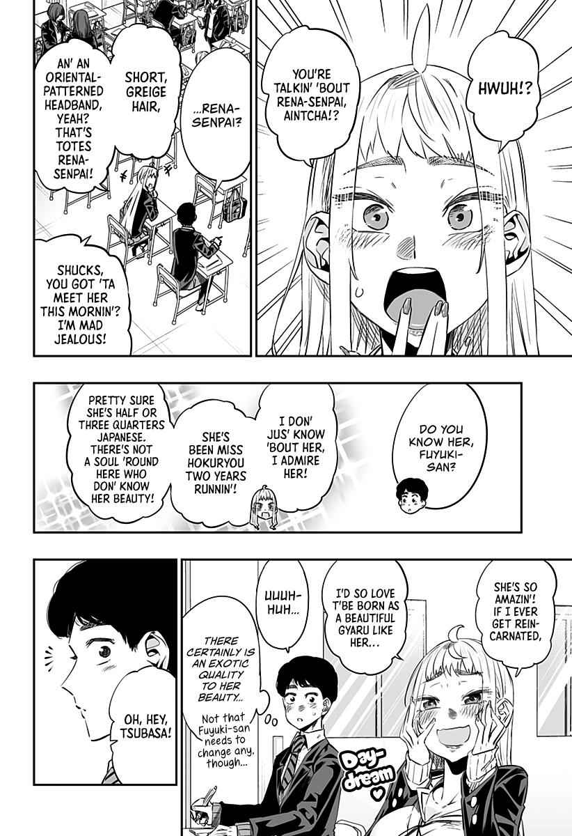 Dosanko Gal wa Namara Menkoi Chap 16 - Next Chap 17