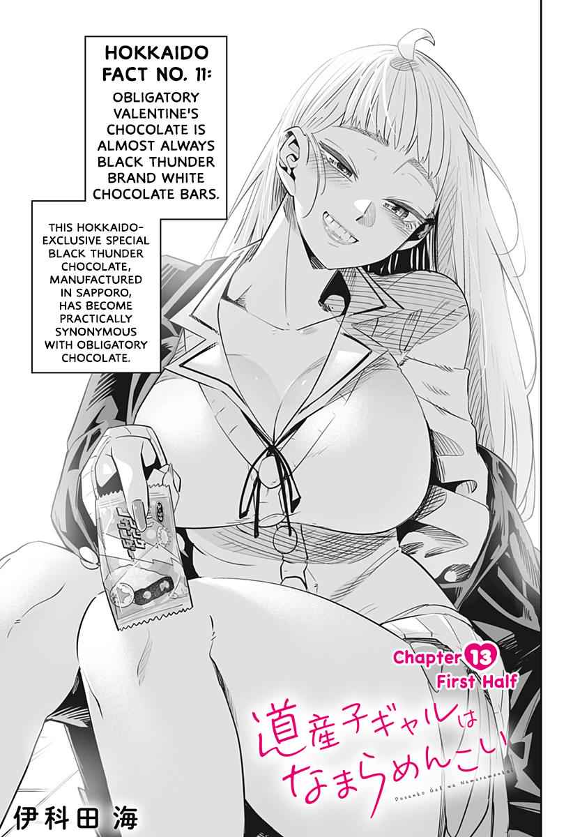 Dosanko Gal wa Namara Menkoi Chap 13.1 - Next Chap 14.1
