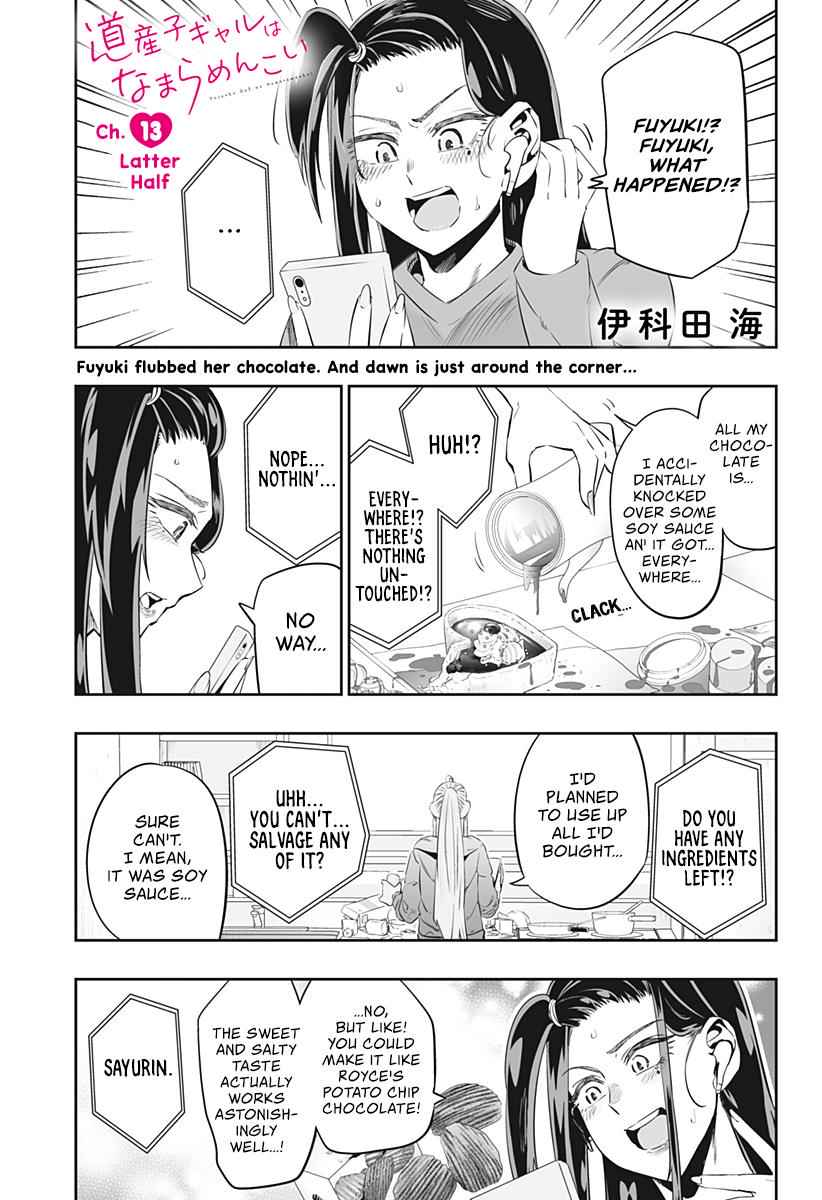 Dosanko Gal wa Namara Menkoi Chap 13.2 - Next Chap 14.2