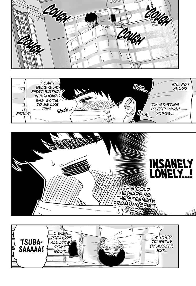 Dosanko Gal wa Namara Menkoi Chap 24 - Next Chap 25