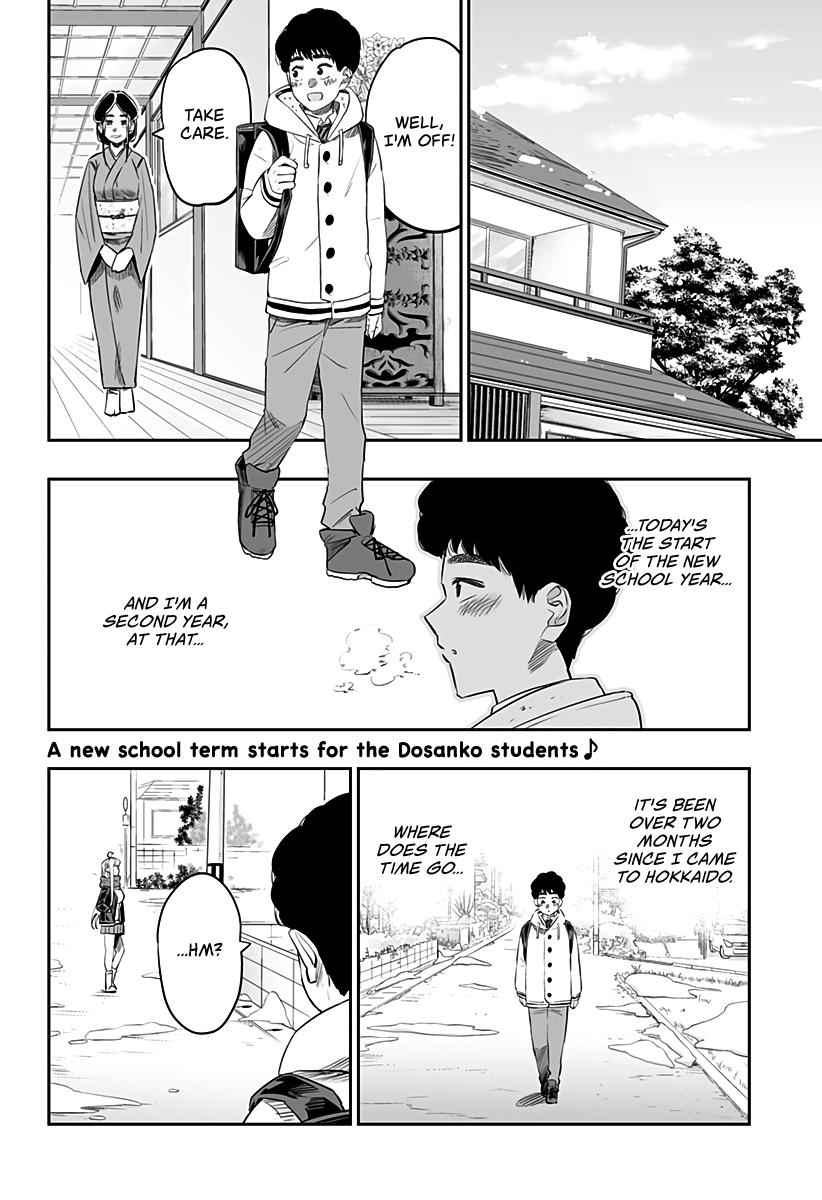Dosanko Gal wa Namara Menkoi Chap 25 - Next Chap 26