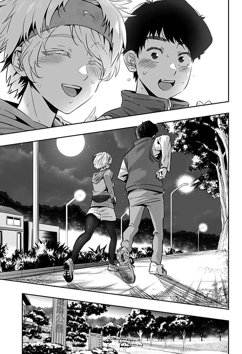 Dosanko Gal wa Namara Menkoi Chap 28 - Next Chap 29