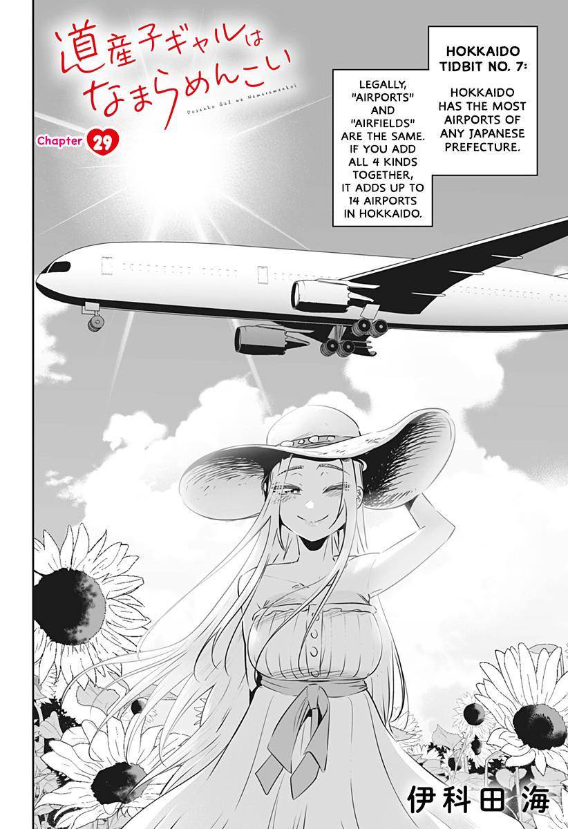 Dosanko Gal wa Namara Menkoi Chap 29 - Next Chap 30