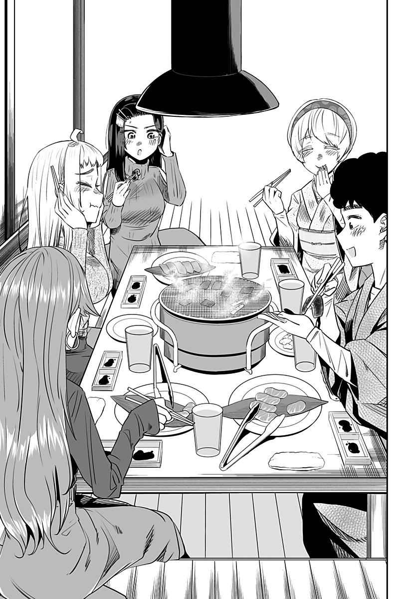 Dosanko Gal wa Namara Menkoi Chap 21 - Next Chap 22