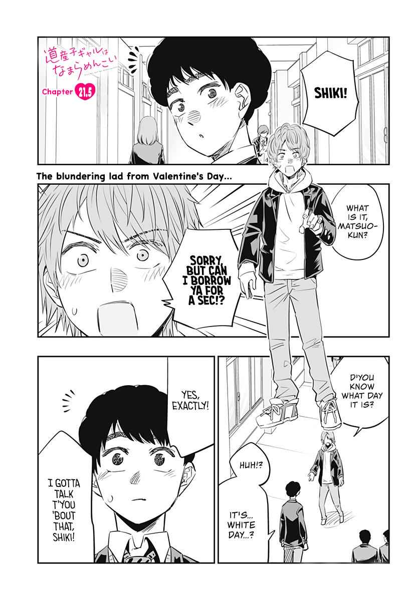 Dosanko Gal wa Namara Menkoi Chap 21.5 - Next Chap 22.5