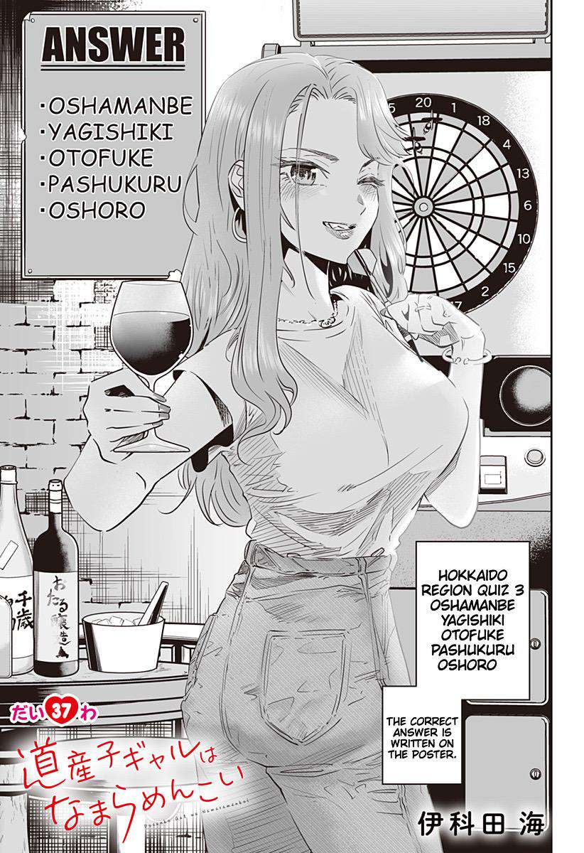 Dosanko Gal wa Namara Menkoi Chap 37 - Next Chap 38
