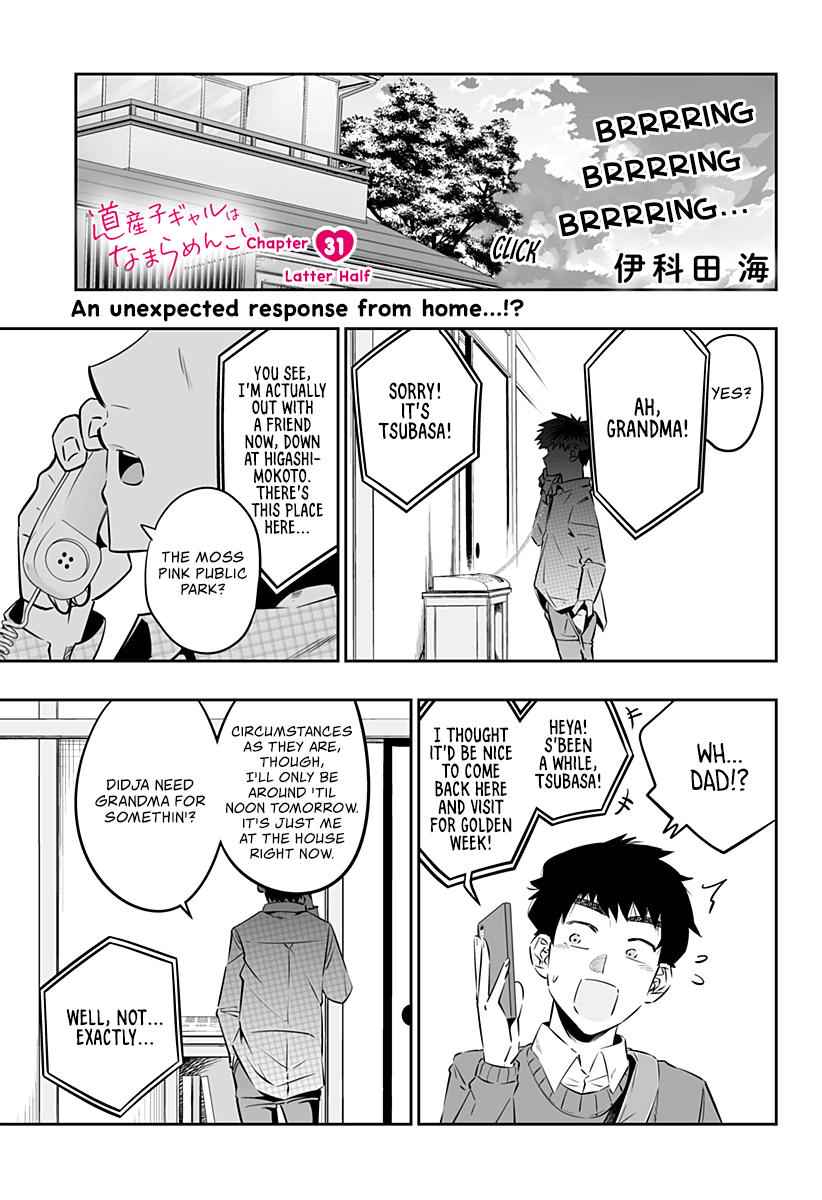 Dosanko Gal wa Namara Menkoi Chap 31.2 - Next Chap 32.2