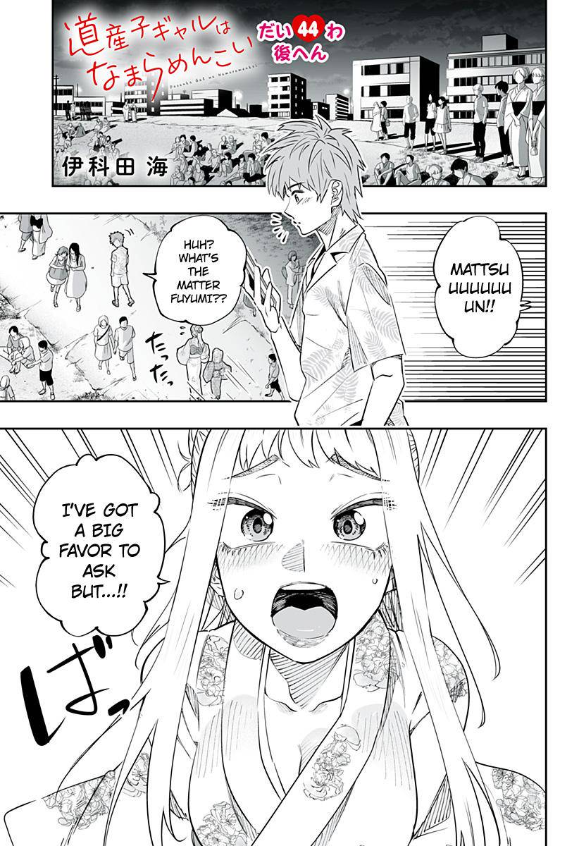 Dosanko Gal wa Namara Menkoi Chap 44.2 - Next Chap 45.2
