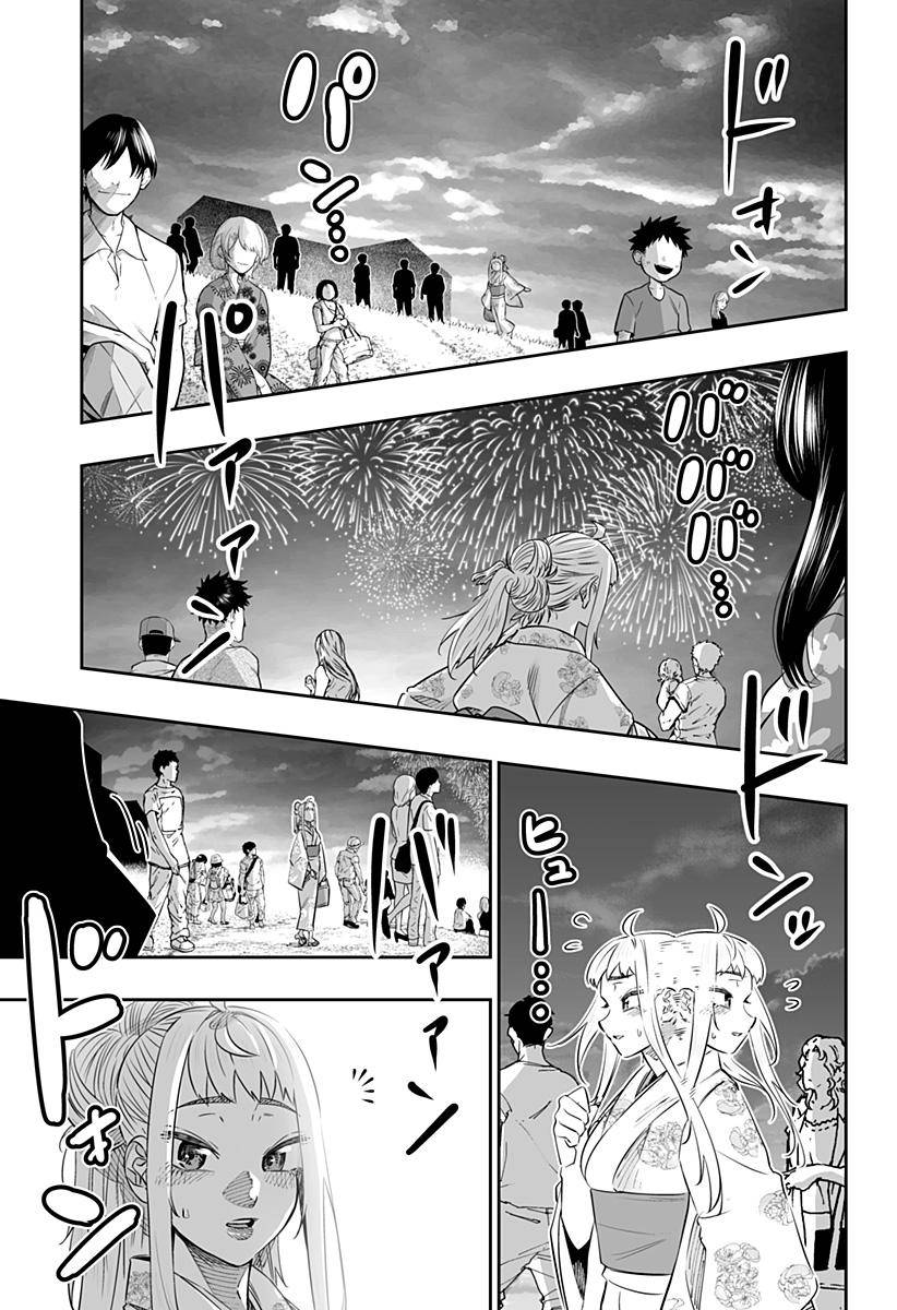 Dosanko Gal wa Namara Menkoi Chap 44.2 - Next Chap 45.2