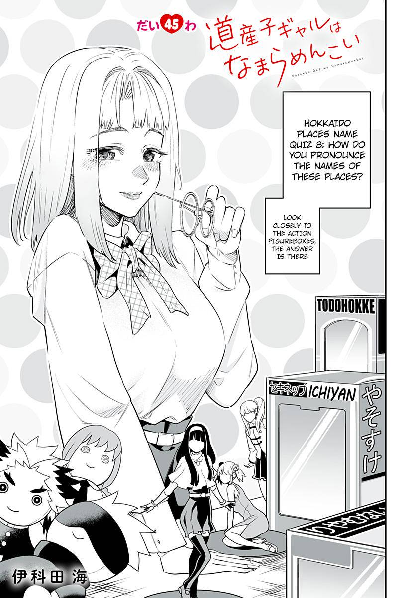Dosanko Gal wa Namara Menkoi Chap 45 - Next Chap 46