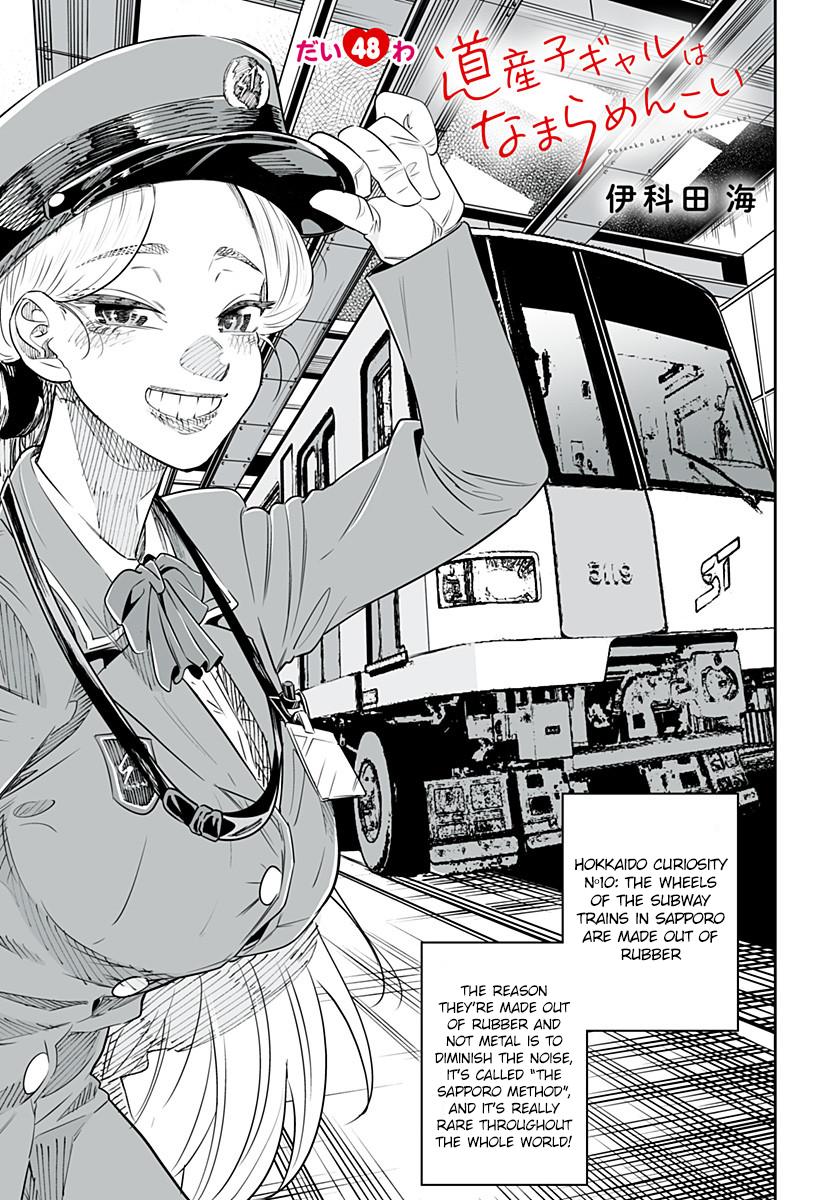 Dosanko Gal wa Namara Menkoi Chap 48 - Next Chap 49
