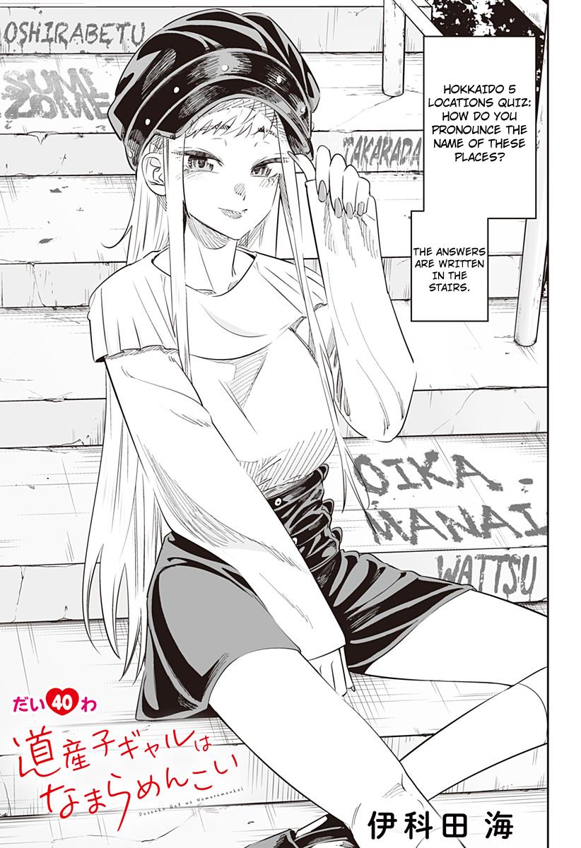 Dosanko Gal wa Namara Menkoi Chap 40 - Next Chap 41