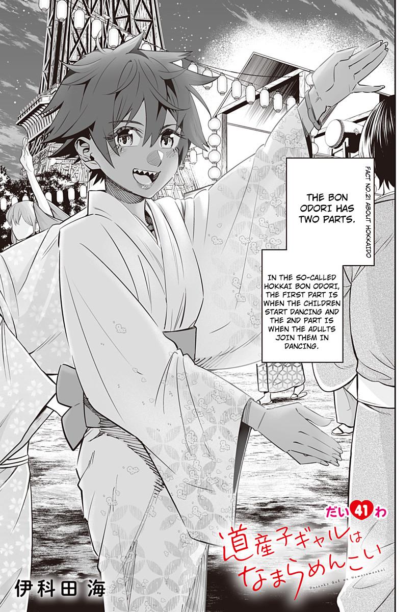 Dosanko Gal wa Namara Menkoi Chap 41 - Next Chap 42