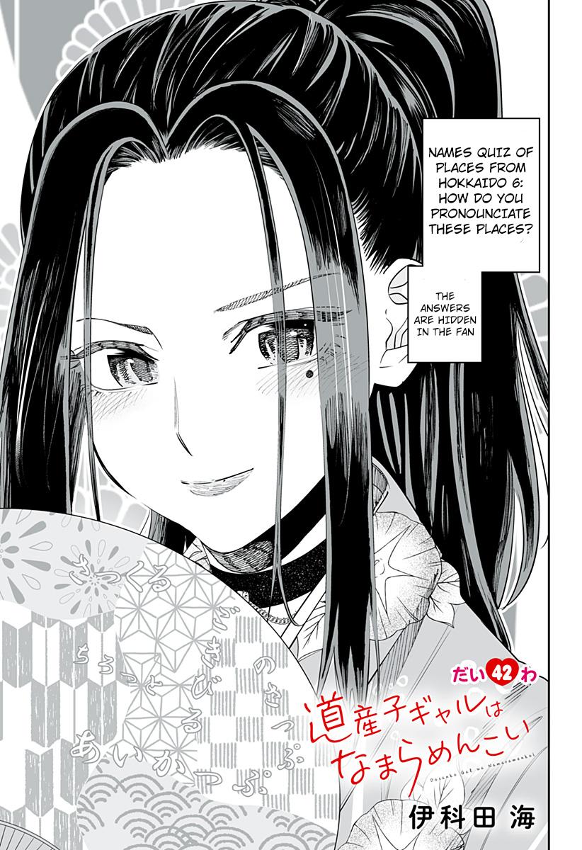 Dosanko Gal wa Namara Menkoi Chap 42 - Next Chap 43