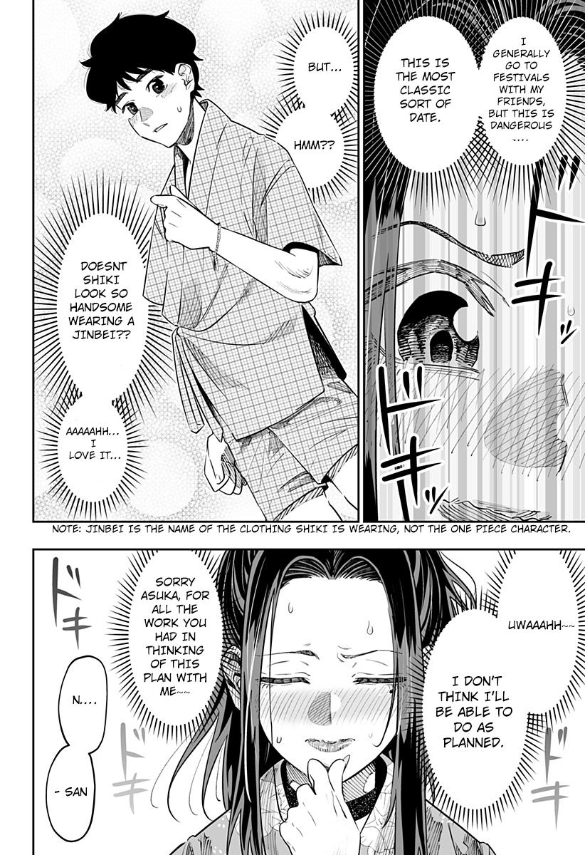 Dosanko Gal wa Namara Menkoi Chap 42 - Next Chap 43