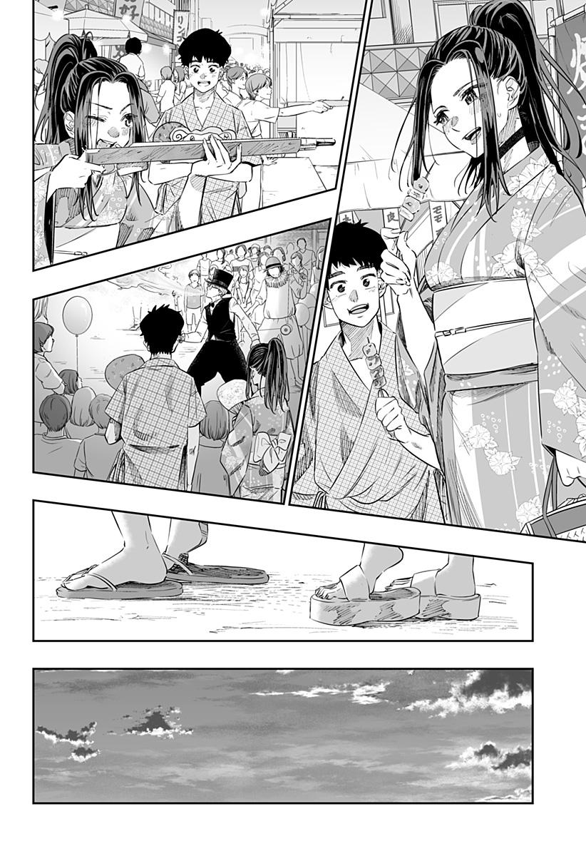 Dosanko Gal wa Namara Menkoi Chap 42 - Next Chap 43