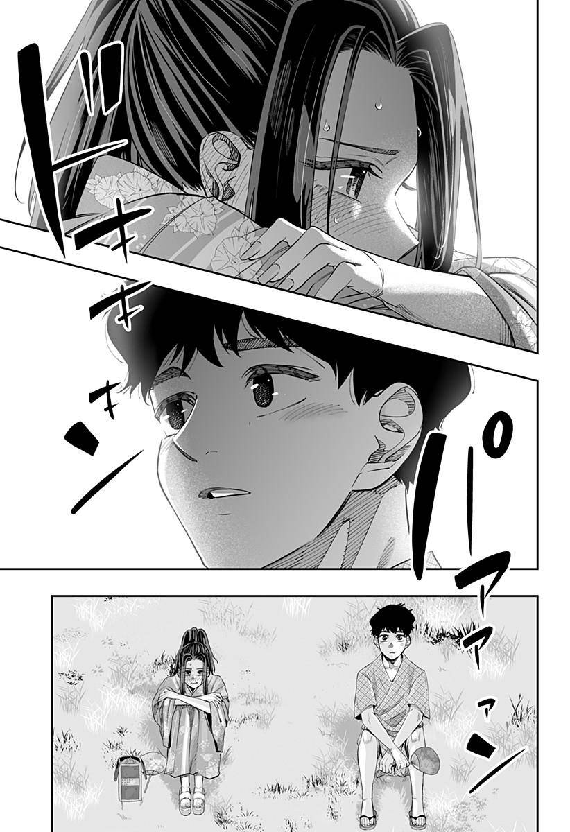 Dosanko Gal wa Namara Menkoi Chap 43 - Next Chap 44