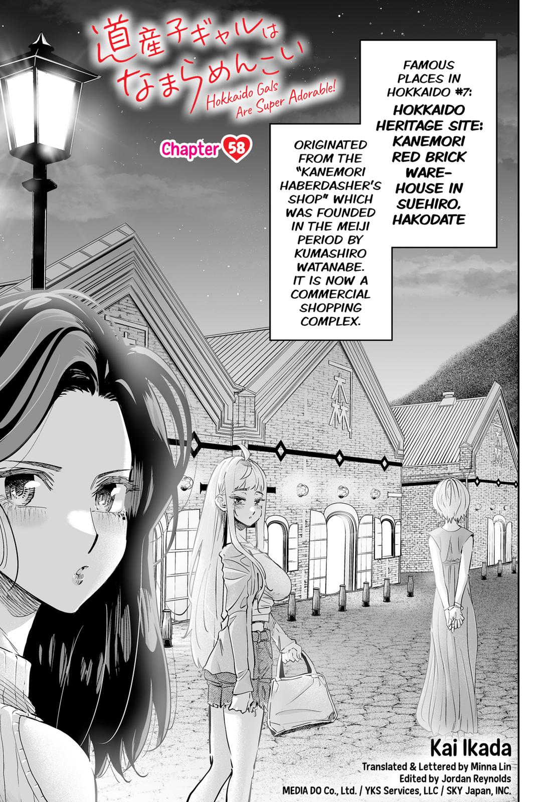 Dosanko Gal wa Namara Menkoi Chap 58 - Next Chap 59