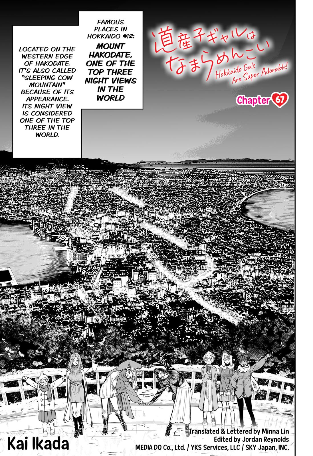 Dosanko Gal wa Namara Menkoi Chap 67 - Next Chap 68