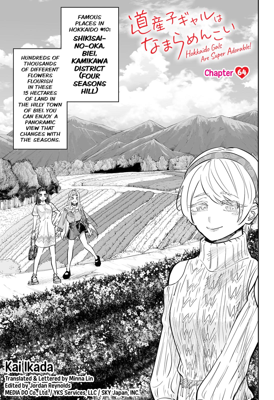 Dosanko Gal wa Namara Menkoi Chap 64 - Next Chap 65
