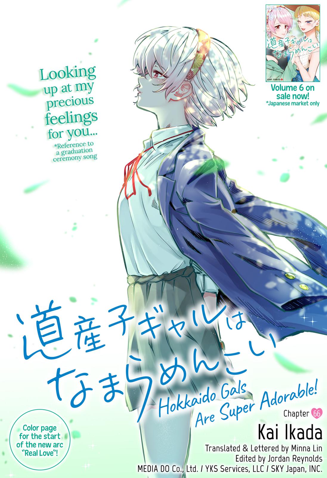 Dosanko Gal wa Namara Menkoi Chap 66 - Next Chap 67