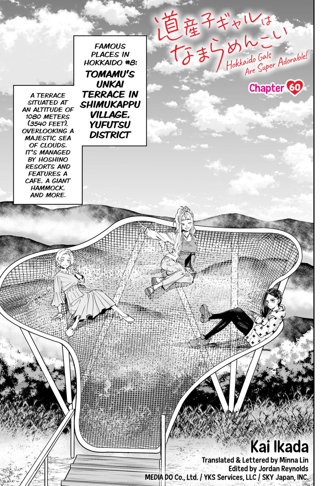 Dosanko Gal wa Namara Menkoi Chap 60 - Next Chap 61