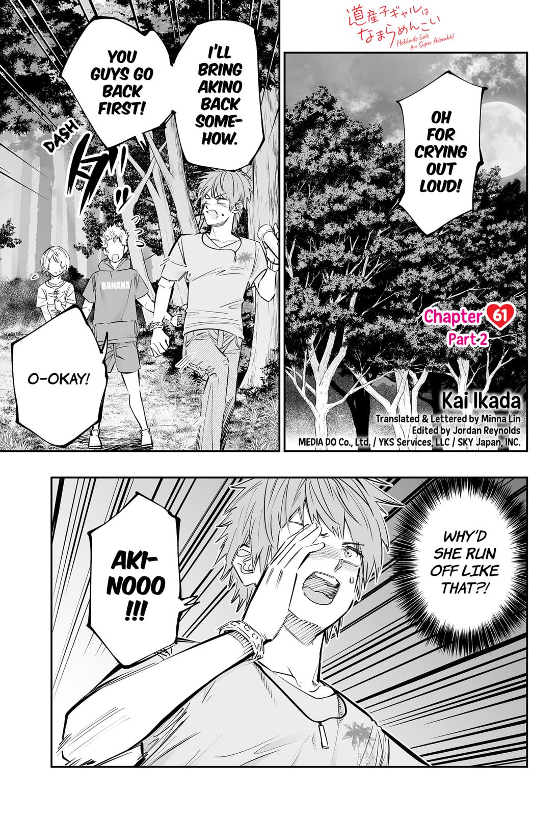 Dosanko Gal wa Namara Menkoi Chap 61.5 - Next Chap 62.5