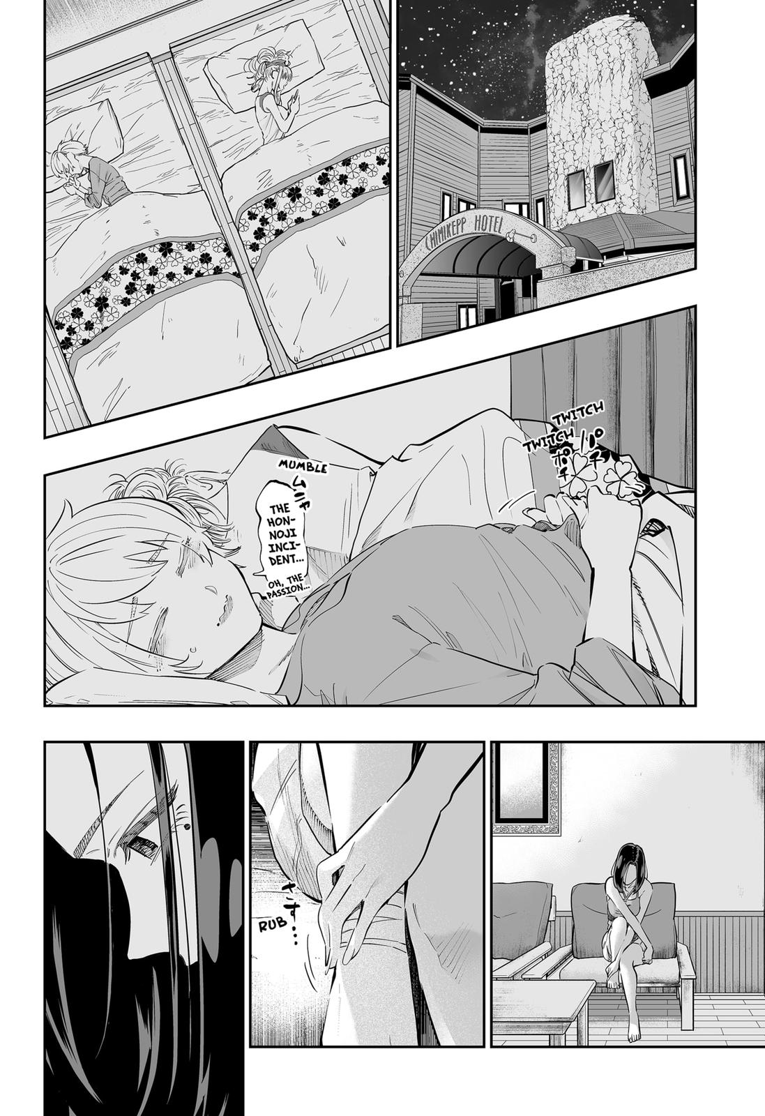 Dosanko Gal wa Namara Menkoi Chap 62 - Next Chap 63
