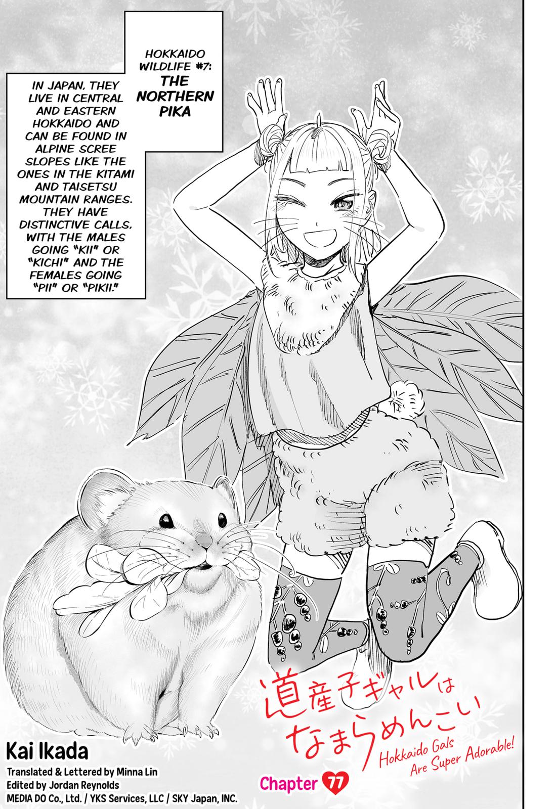 Dosanko Gal wa Namara Menkoi Chap 77 - Next Chap 78