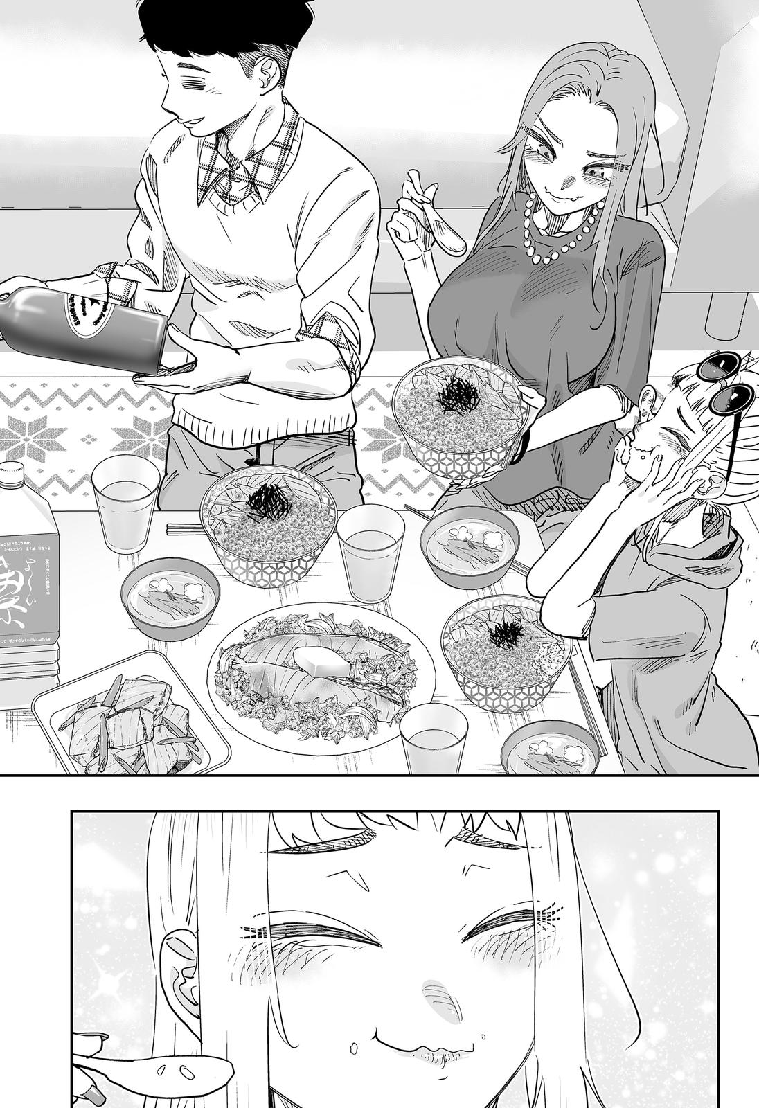 Dosanko Gal wa Namara Menkoi Chap 77 - Next Chap 78