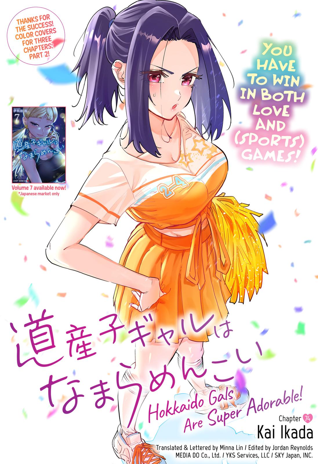 Dosanko Gal wa Namara Menkoi Chap 74 - Next Chap 75