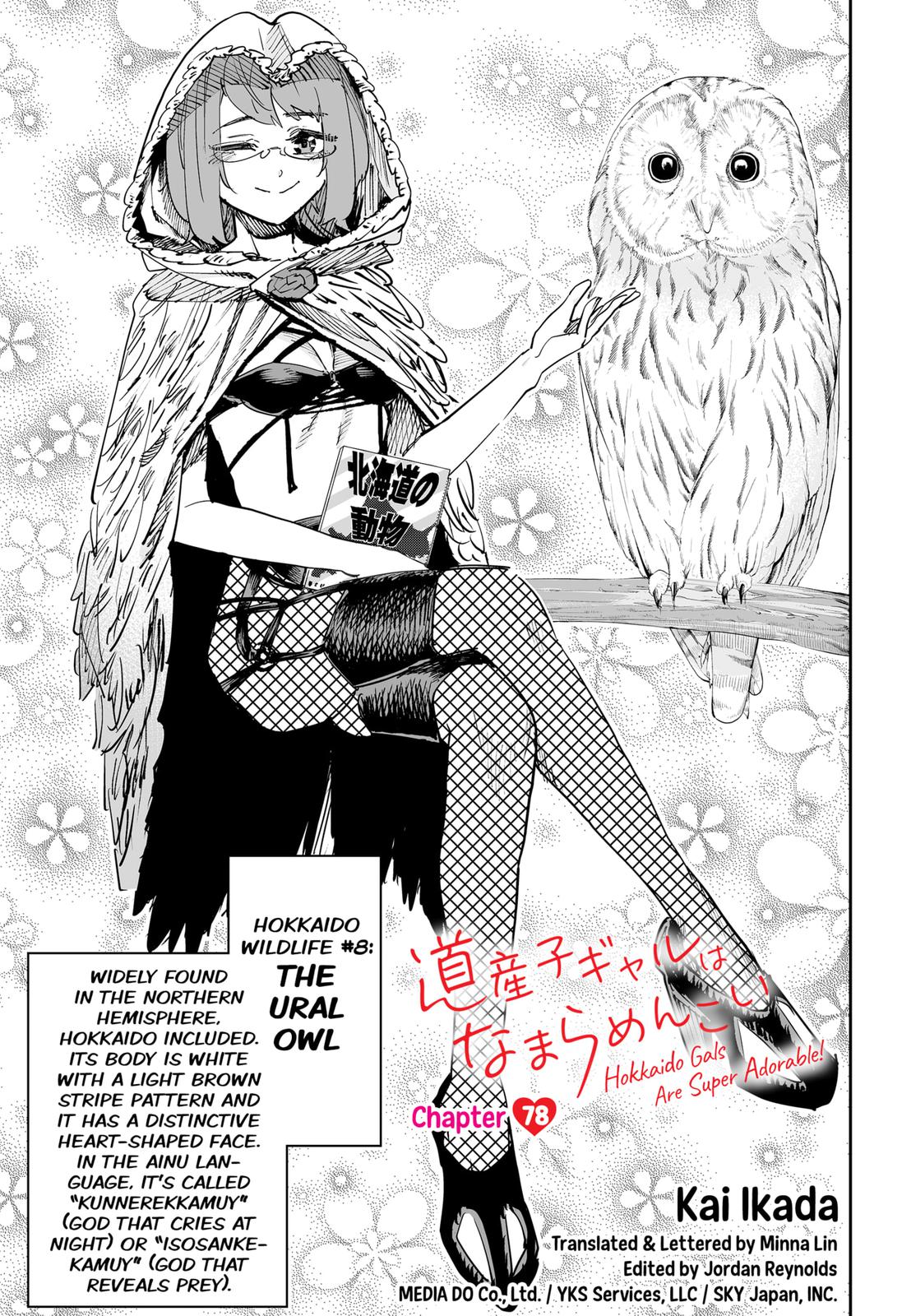 Dosanko Gal wa Namara Menkoi Chap 78 - Next Chap 79