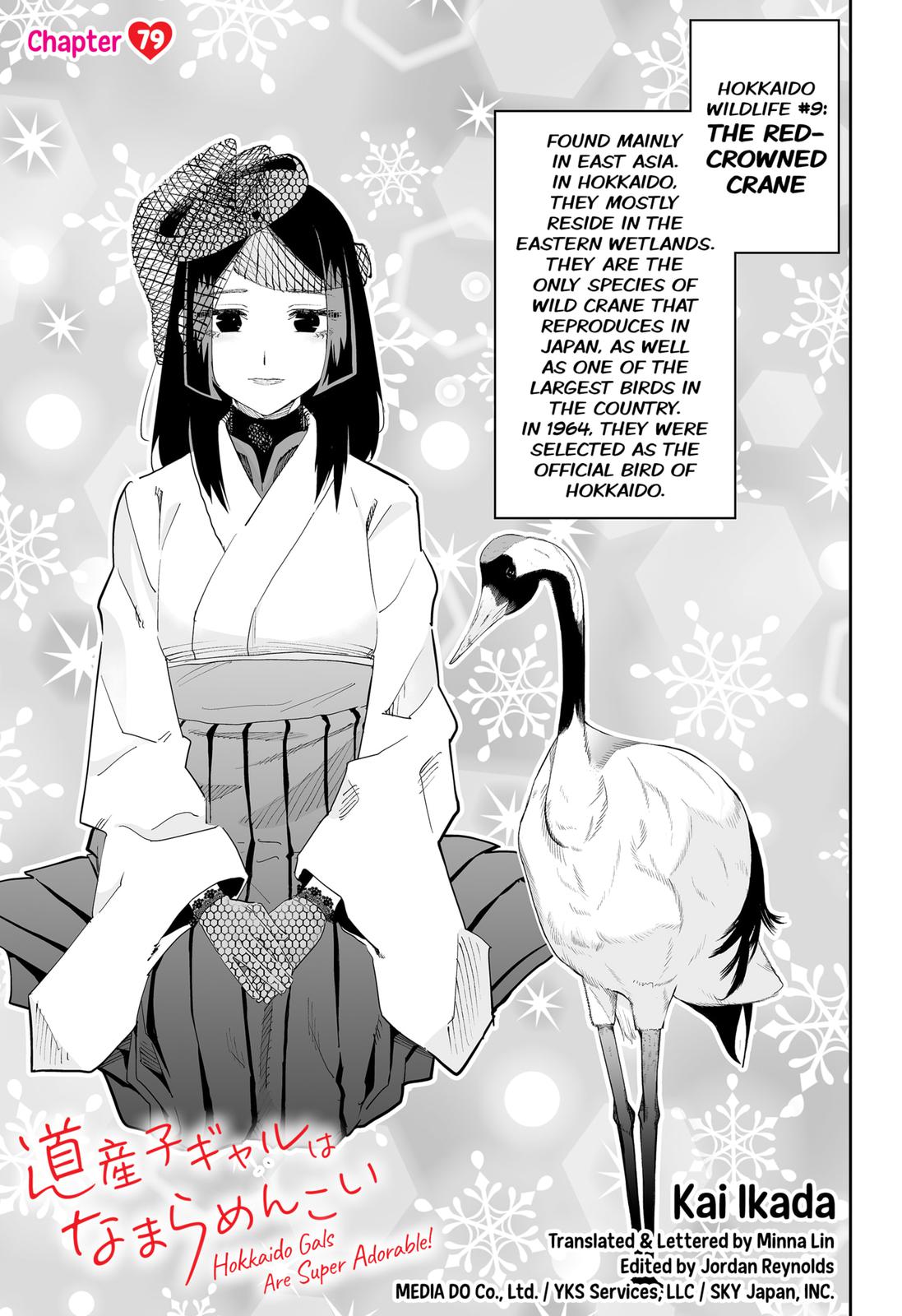 Dosanko Gal wa Namara Menkoi Chap 79 - Next Chap 80