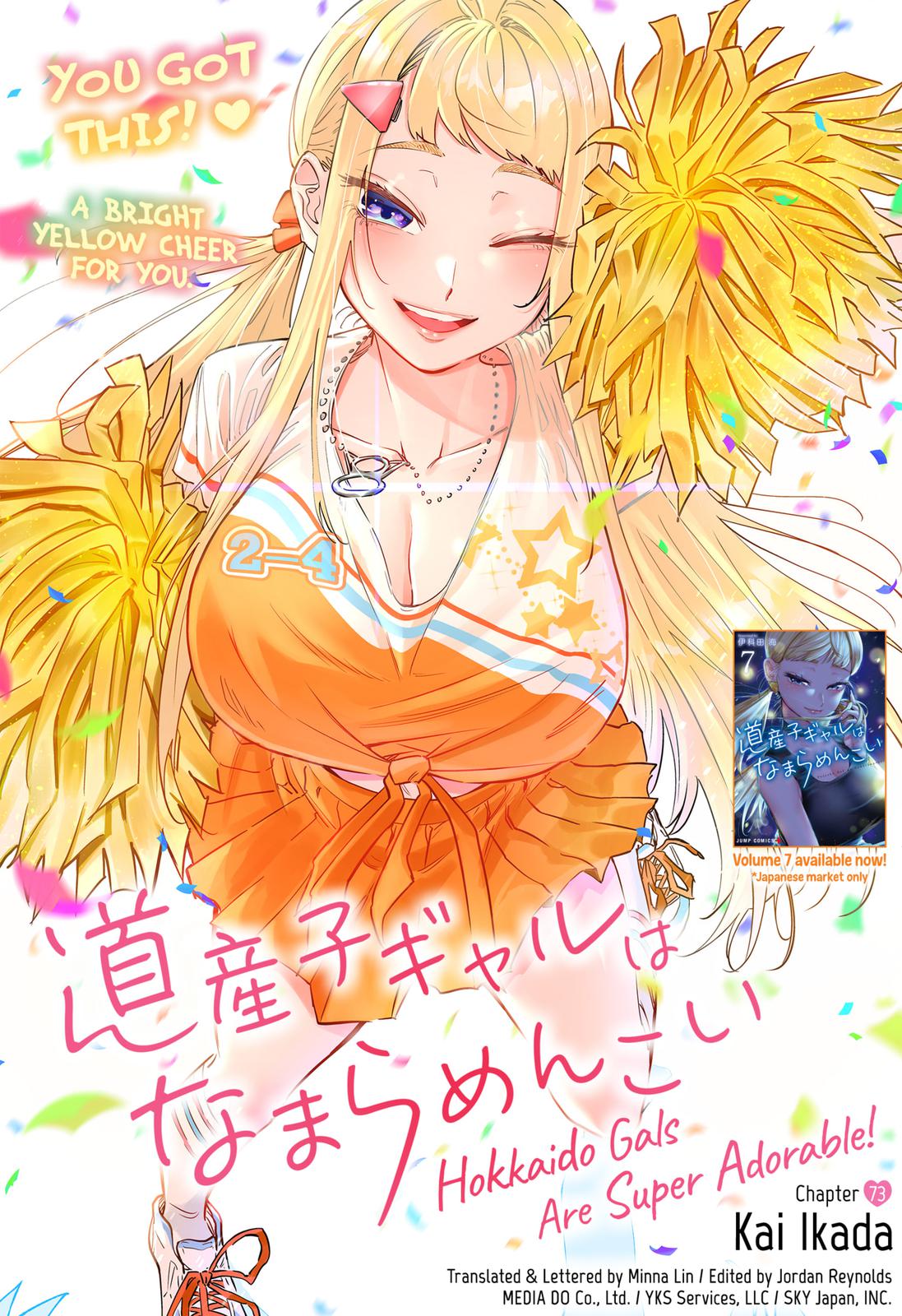 Dosanko Gal wa Namara Menkoi Chap 73 - Next Chap 74