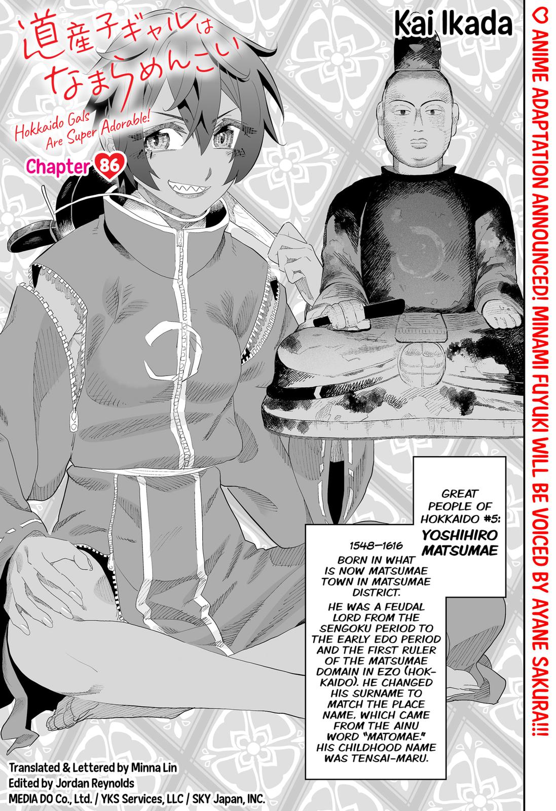 Dosanko Gal wa Namara Menkoi Chap 86 - Next Chap 87