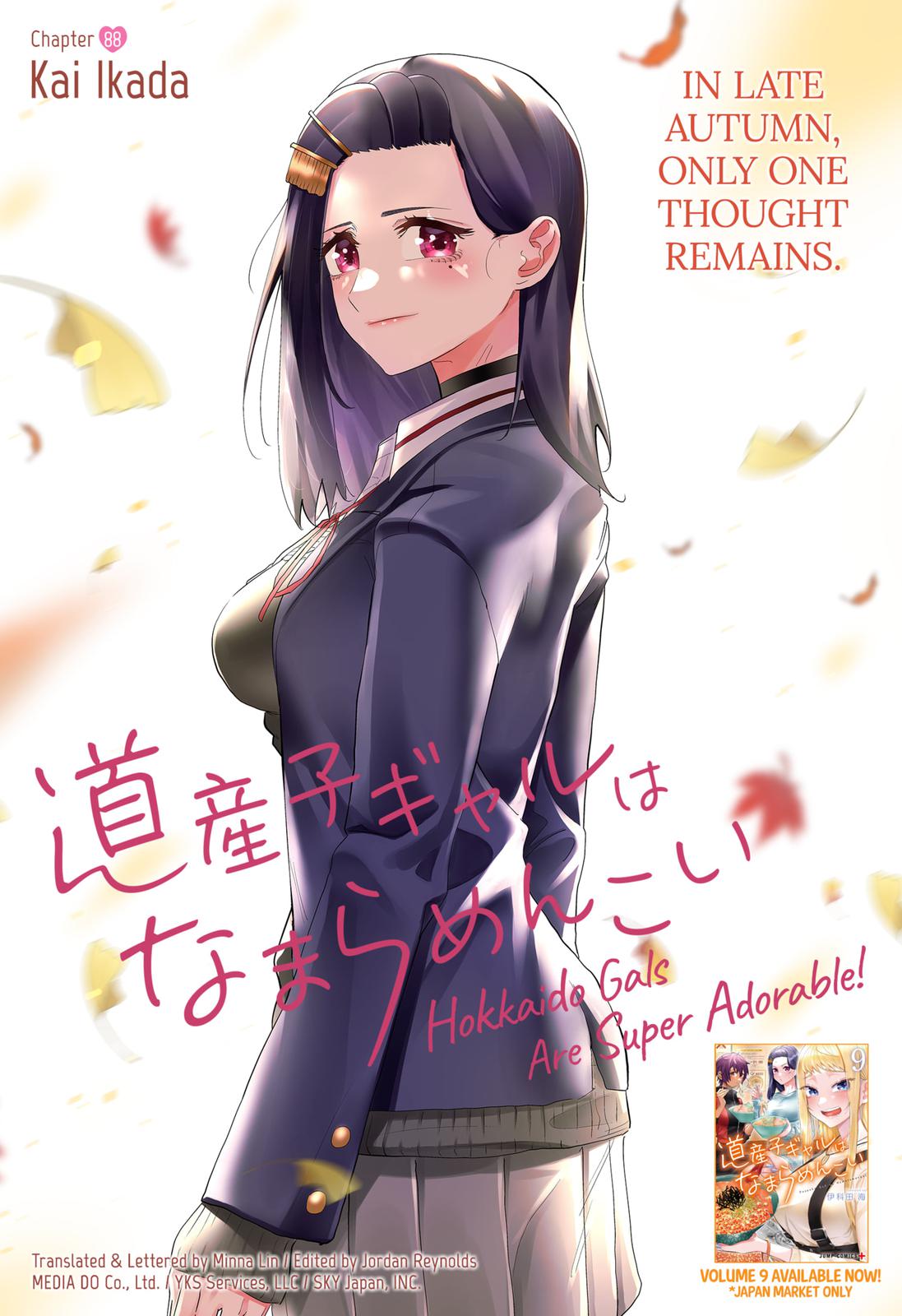Dosanko Gal wa Namara Menkoi Chap 88 - Next Chap 89