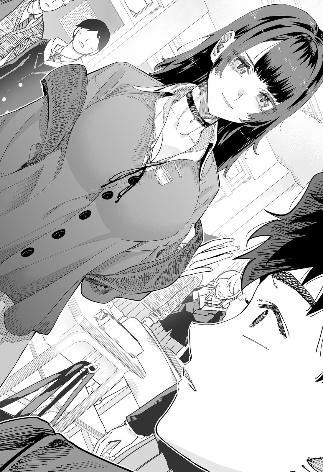 Dosanko Gal wa Namara Menkoi Chap 80 - Next Chap 81