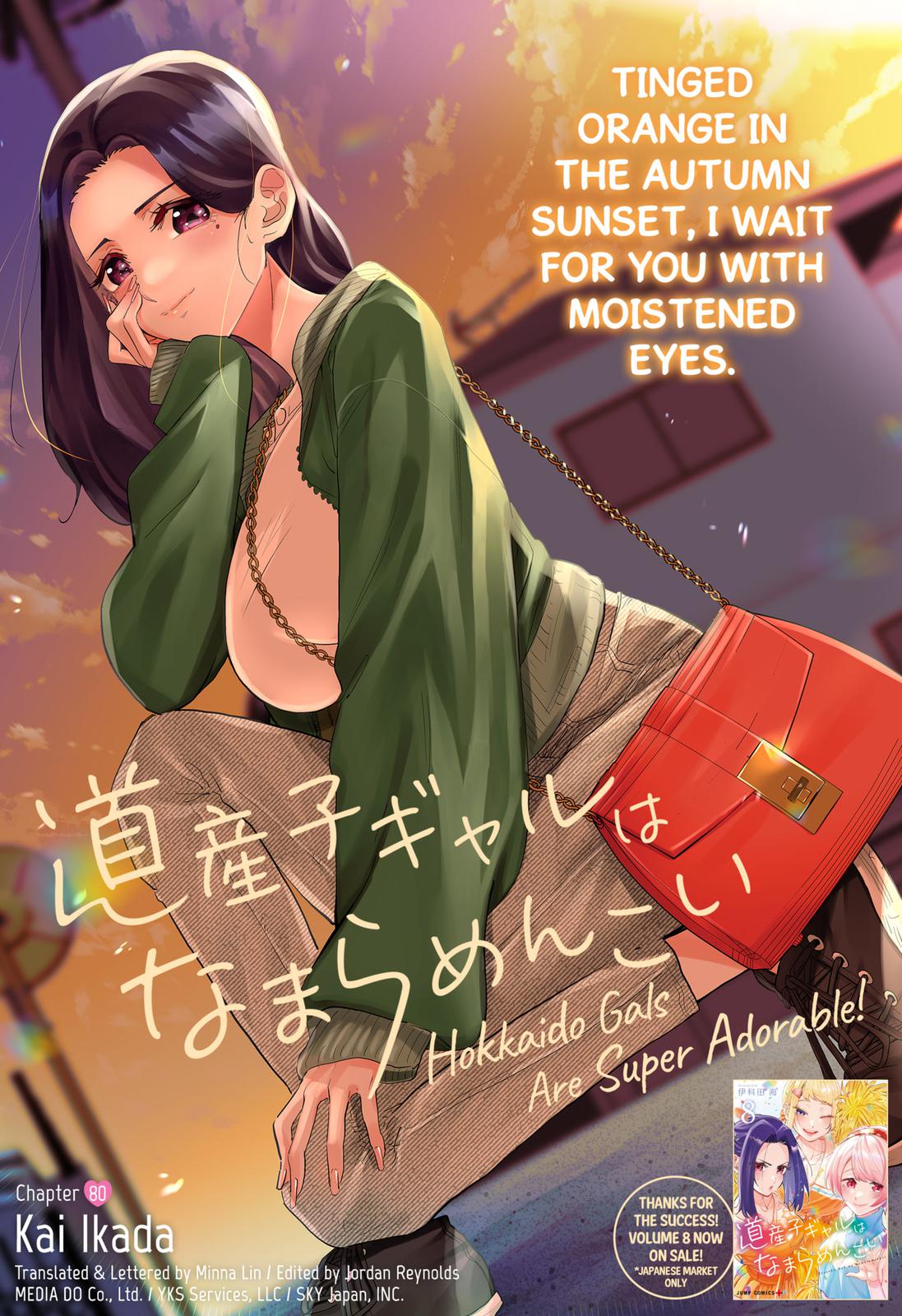 Dosanko Gal wa Namara Menkoi Chap 80 - Next Chap 81