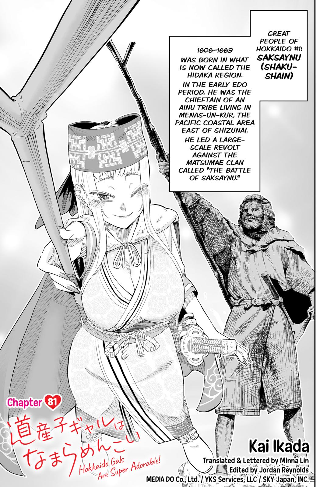 Dosanko Gal wa Namara Menkoi Chap 81 - Next Chap 82